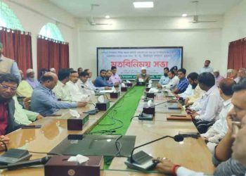 ভোলাহাট উপজেলার বিভিন্ন দপ্তরের কর্মকর্তাদের সাথে নবনির্বাচিত এমপি’র মতবিনিময় সভা