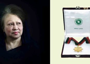 স্বাধীনতা পদক পাচ্ছেন খালেদা জিয়াসহ ২০ ব্যক্তি-প্রতিষ্ঠান