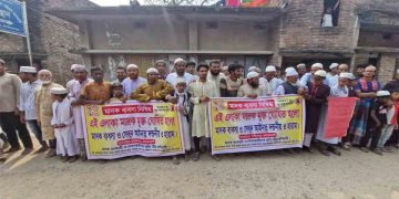 বারোঘরিয়া কাজীপাড়ায় মাদক ব্যবসা বন্ধের দাবিতে গ্রামবাসীর মানববন্ধন, মাদকমুক্ত এলাকা ঘোষণা