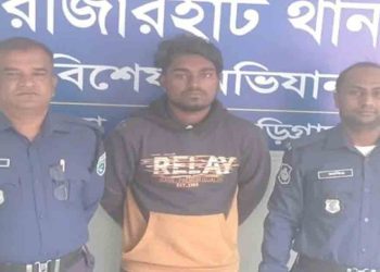 কুড়িগ্রামের রাজারহাটে স্কুলছাত্রীকে আটকে রেখে ধর্ষণ, যুবক গ্রেফতার