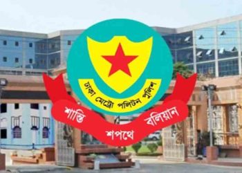 ডিএমপির ৪ থানার ওসিকে বদলি