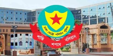 ডিএমপির ৪ থানার ওসিকে বদলি