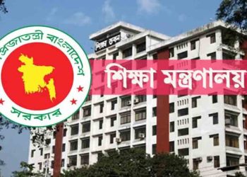 সব শিক্ষাপ্রতিষ্ঠানে ৩ দিন অনলাইনে ক্লাস নেয়া হবে