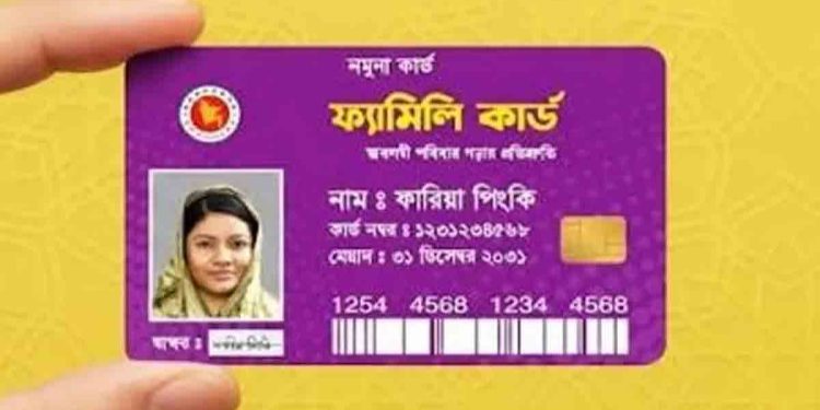 কড়াইল বস্তি থেকে শুরু ফ্যামিলি কার্ড বিতরণ