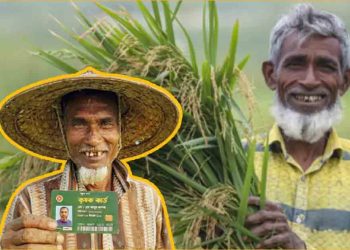 পহেলা বৈশাখ ২২ হাজার কৃষক কার্ড বিতরণ করবে সরকার
