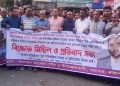 ডিস ব্যবসা ভাংচুরের আসামী জামাত নেতাকে গ্রেফতারের দাবিতে বিক্ষোভ ও প্রতিবাদ সভা 
