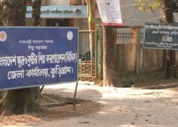 উদ্যোক্তার আকালে খুঁড়িয়ে হাঁটছে কুড়িগ্রাম বিসিক শিল্পনগরী