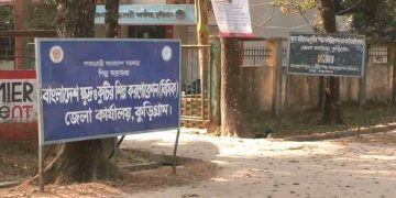 উদ্যোক্তার আকালে খুঁড়িয়ে হাঁটছে কুড়িগ্রাম বিসিক শিল্পনগরী