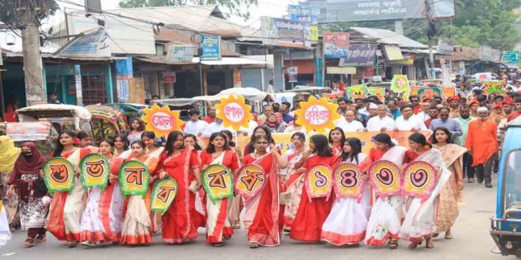 বর্ণিল শোভাযাত্রা, আনন্দ-উচ্ছ্বাসে কুড়িগ্রামে বাংলা নববর্ষ ১৪৩৩ পালিত