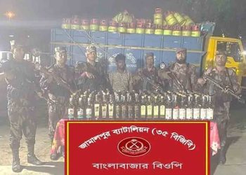 কুড়িগ্রামের রৌমারীর সীমান্তে বিজিবি’র অভিযানে ভারতীয় মদ জব্দ