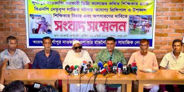 দাওকান্দি কলেজে সংঘর্ষ: সংবাদ সম্মেলনে অধ্যক্ষ ও প্রদর্শকের অপসারণে ৪৮ ঘণ্টার আল্টিমেটাম