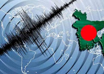 ভূমিকম্প অনুভূত, উৎপত্তিস্থল আসামের শিলচর