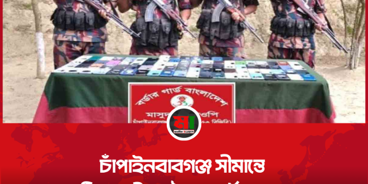 রাজশাহীতে ইউনিয়নের কার্যালয় দখলে ধাওয়া পাল্টা ধাওয়া ককটেল ও অস্ত্রের মহড়া, ভাঙচুর