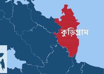 কুড়িগ্রামে অনিয়ম-দুর্নীতির অভিযোগ, জেলা প্রশাসনের ভূমিকা নিয়ে প্রশ্ন