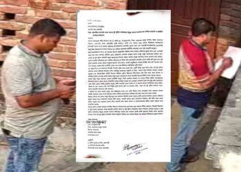 গোদাগাড়ীতে মাদক মামলার ভয় দেখিয়ে হয়রানির অভিযোগ