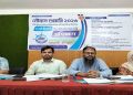 রাঙ্গামাটিতে অনুষ্ঠিত হয়েছে ২ দিনব্যাপী নৌযান শুমারি লিস্টিং প্রশিক্ষণ 