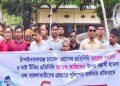 চাঁপাইনবাবগঞ্জে দুই সাংবাদিকের উপর হামলাকারীদের গ্রেপ্তারের দাবিতে প্রতিবাদ সভা 