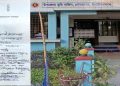 গোমস্তাপুর ভূমি অফিসে মোটরসাইকেল রাখায় যেন “কাল হয়ে দাঁড়ালো” গুনতে হ’ল জরিমানা!