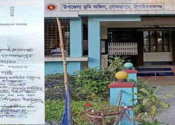 গোমস্তাপুর ভূমি অফিসে মোটরসাইকেল রাখায় যেন “কাল হয়ে দাঁড়ালো” গুনতে হ’ল জরিমানা!