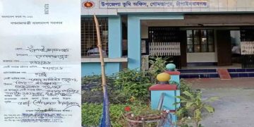 গোমস্তাপুর ভূমি অফিসে মোটরসাইকেল রাখায় যেন “কাল হয়ে দাঁড়ালো” গুনতে হ’ল জরিমানা!