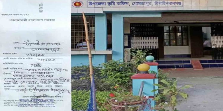গোমস্তাপুর ভূমি অফিসে মোটরসাইকেল রাখায় যেন “কাল হয়ে দাঁড়ালো” গুনতে হ’ল জরিমানা!