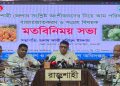 রাজশাহীতে আম নামানোর ‘ম্যাঙ্গো ক্যালেন্ডার’ প্রকাশ