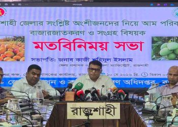 রাজশাহীতে আম নামানোর ‘ম্যাঙ্গো ক্যালেন্ডার’ প্রকাশ