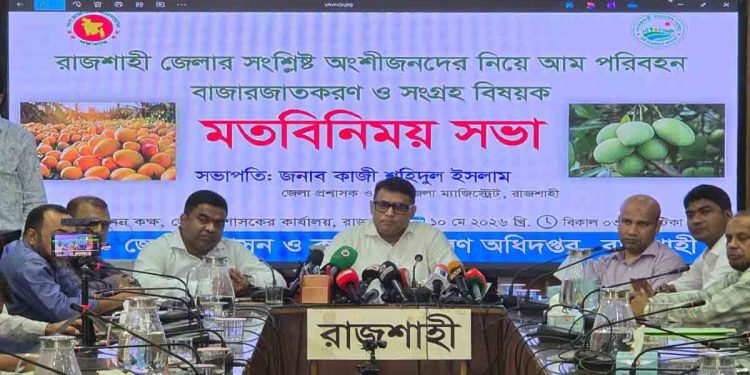 রাজশাহীতে আম নামানোর ‘ম্যাঙ্গো ক্যালেন্ডার’ প্রকাশ