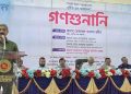 গাইবান্ধায় দুদকের গণশুনানি: দুর্নীতিমুক্ত বাংলাদেশ গড়ার অঙ্গীকার