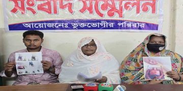 রাজশাহীতে লিচু বাগান পাহারার সময় যুবকের ওপর হামলা ও লুটপাট: নেপথ্যে দীর্ঘদিনের শত্রুতা