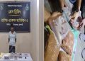 চাঁপাইনবাবগঞ্জে ৬ কেজি ৮০০ গ্রাম হেরোইনসহ মাদক কারবারি গ্রেপ্তার