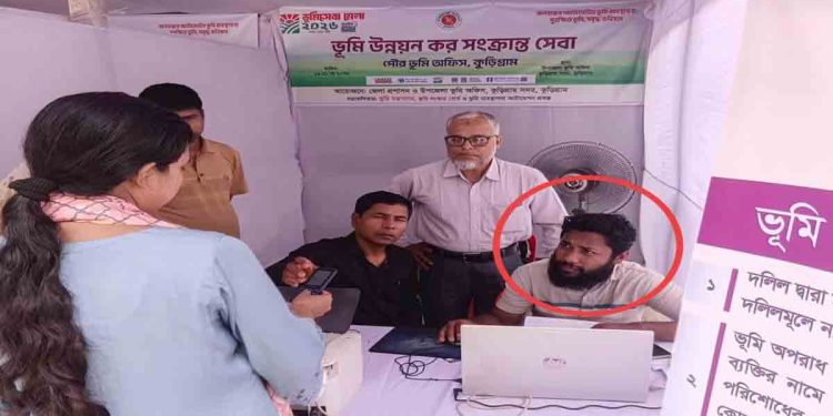 কুড়িগ্রামের সদর ভূমি অফিসে ভূমিসেবা মেলাতেও ‘দালাল’ দিয়ে সেবা