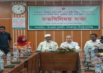 গোমস্তাপুরে জেলা প্রশাসকের পরিদর্শন ও মতবিনিময় সভা অনুষ্ঠিত 