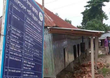 কুড়িগ্রামে পাউবোর জমি দখল করে ঘর নির্মাণ