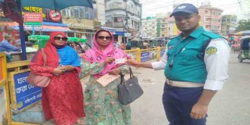 রাজশাহী মহানগরীতে ট্রাফিক কনস্টেবলের বদান্যতায় হারানো ব্যাগ ফিরে পেলেন প্রকৃত মালিক
