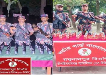 চাঁপাইনবাবগঞ্জ সীমান্তে অভিযানে বিপুল পরিমান মাদকদ্রব্য জব্দ