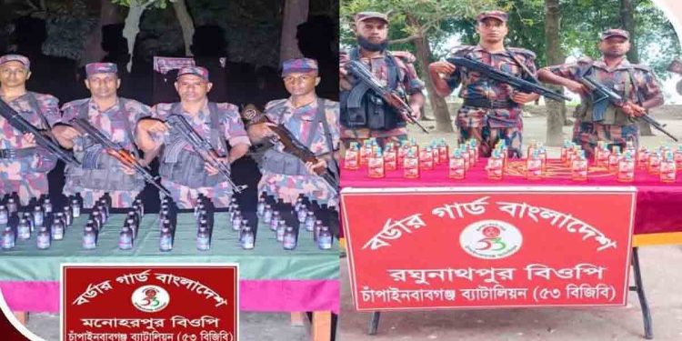 চাঁপাইনবাবগঞ্জ সীমান্তে অভিযানে বিপুল পরিমান মাদকদ্রব্য জব্দ