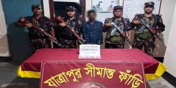 কুড়িগ্রামে ৭৩৮ পিস ভারতীয় ইয়াবাসহ আটক ১
