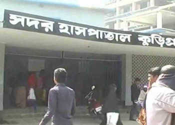 কুড়িগ্রাম সদর হাসপাতালে চিকিৎসাধীন যুবকের মৃত্যু, মিলছে না পরিবারের খোঁজ 