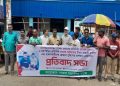 চাঁপাইনবাবগঞ্জে সাংবাদিকদের ওপর সন্ত্রাসী হামলার প্রতিবাদে নাচোলে বিক্ষোভ ও প্রতিবাদ সভা অনুষ্ঠিত
