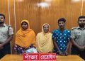 ভোলাহাটে হেরোইন ও গাঁজাসহ মা-ছেলেসহ একই পরিবারের ৩ জন আটক