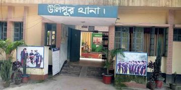 ৫ বছরের শিশুকে ধর্ষণের অভিযোগে কুড়িগ্রামের উলিপুরে কিশোর গ্রেফতার