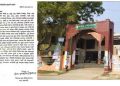 বাঘা পৌরসভার  প্রকৌশলী তাজুল ইসলামের বিরুদ্ধে ঘুষ দাবির অভিযোগ
