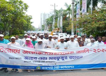 “আতঙ্ক নয়, সচেতনতাই ডেঙ্গু প্রতিরোধের উপায়”: রামেক হাসপাতালে সচেতনতামূলক র‍্যালি
