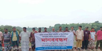 মিথ্যা মামলা ও বিলভাতিয়া জলমহল দখলের অভিযোগে শিবগঞ্জে মৎস্যজীবীদের মানববন্ধন