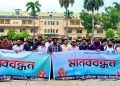 ৬ দফা দাবিতে রামেক হাসপাতালে ইন্টার্ন চিকিৎসকদের অনির্দিষ্টকালের কর্মবিরতি শুরু