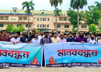 ৬ দফা দাবিতে রামেক হাসপাতালে ইন্টার্ন চিকিৎসকদের অনির্দিষ্টকালের কর্মবিরতি শুরু