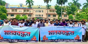 ৬ দফা দাবিতে রামেক হাসপাতালে ইন্টার্ন চিকিৎসকদের অনির্দিষ্টকালের কর্মবিরতি শুরু
