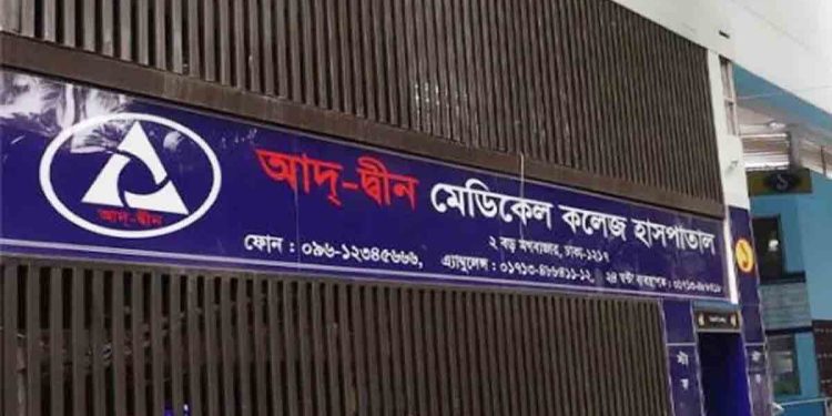 আদ্-দ্বীনে মারা যাওয়া প্রতি শিশুর পরিবার ৮০ লাখ টাকা পাবে: শিশির মনির