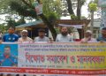 কুড়িগ্রামে এসআই জাহেদুল ইসলামের প্রত্যাহার ও শাস্তির দাবিতে মানববন্ধন